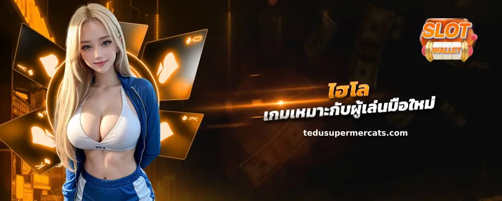 สล็อตเว็บตรงไม่ผ่านเอเย่นต์ ฝากถอน ไม่มี ขั้นต่ำ