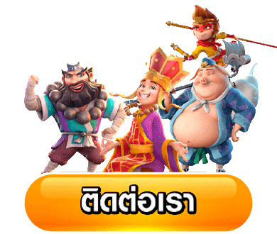 สล็อตเว็บตรงไม่ผ่านเอเย่นต์ ฝากถอน ไม่มี ขั้นต่ำ