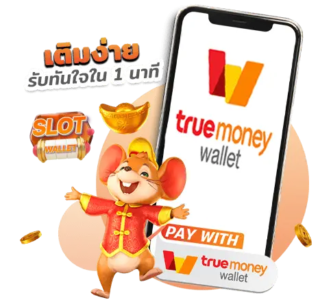 สล็อตเว็บตรงไม่ผ่านเอเย่นต์ ฝากถอน ไม่มี ขั้นต่ำ