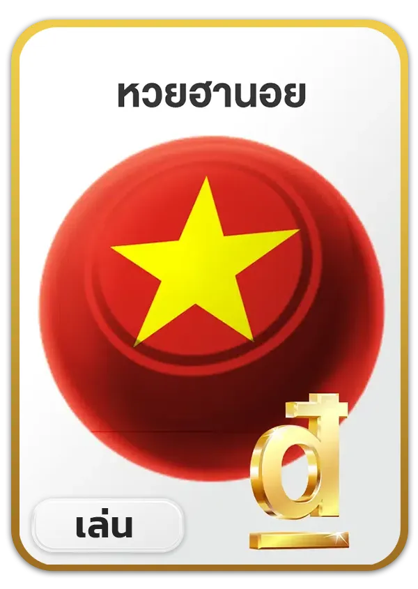 imgi_53_Lotto_Game_4